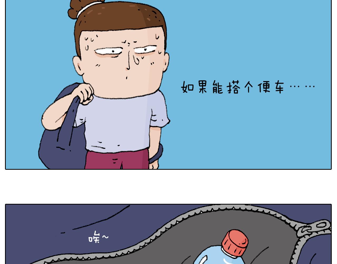 叫我森先生韩漫全集-听见内心的声音无删减无遮挡章节图片 