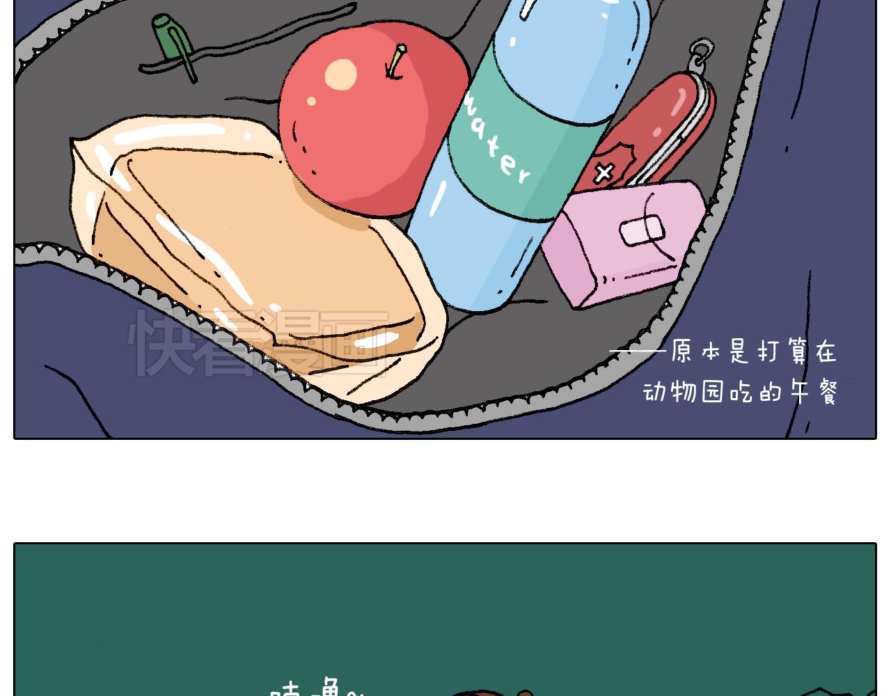 叫我森先生韩漫全集-听见内心的声音无删减无遮挡章节图片 