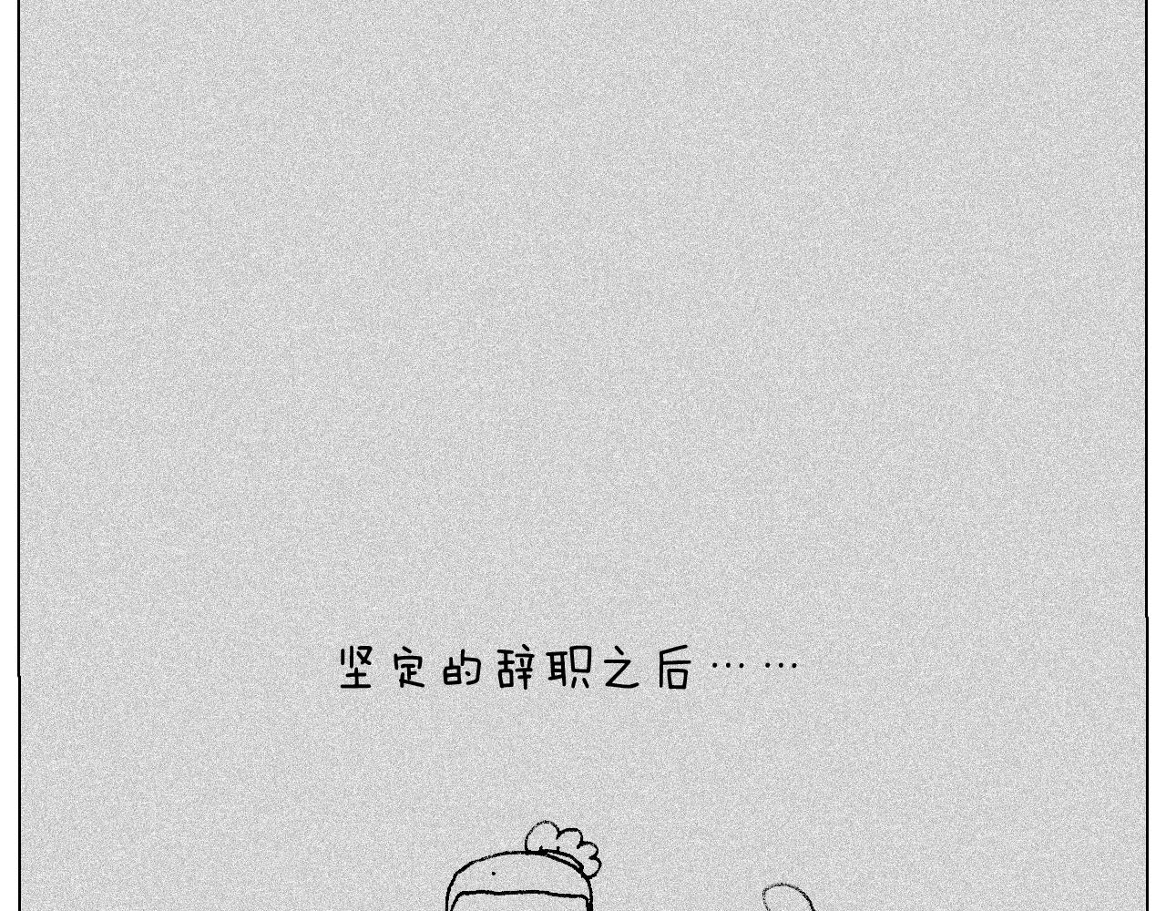 叫我森先生韩漫全集-听见内心的声音无删减无遮挡章节图片 