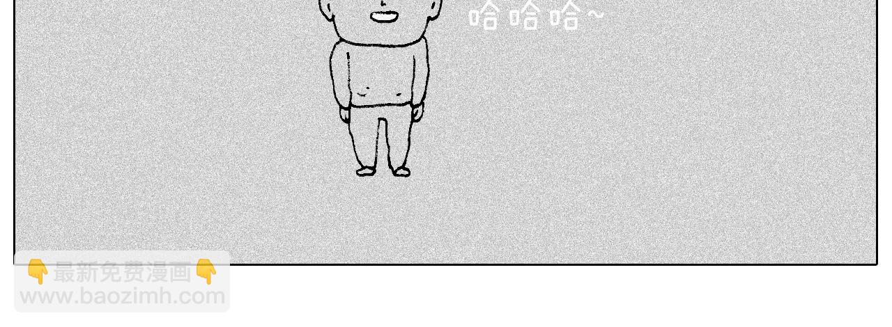叫我森先生韩漫全集-听见内心的声音无删减无遮挡章节图片 