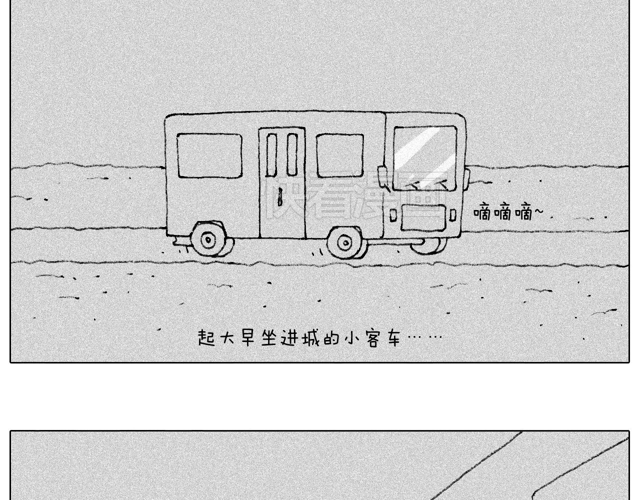 叫我森先生韩漫全集-听见内心的声音无删减无遮挡章节图片 