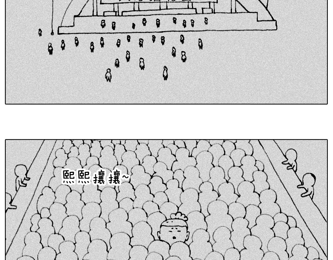叫我森先生韩漫全集-听见内心的声音无删减无遮挡章节图片 