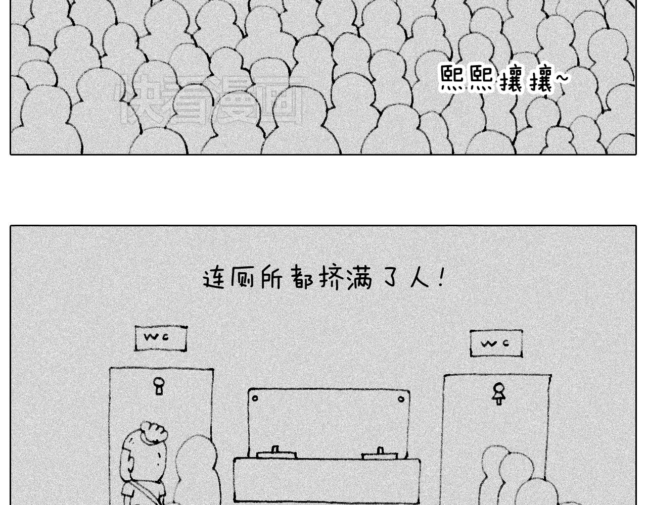 叫我森先生韩漫全集-听见内心的声音无删减无遮挡章节图片 