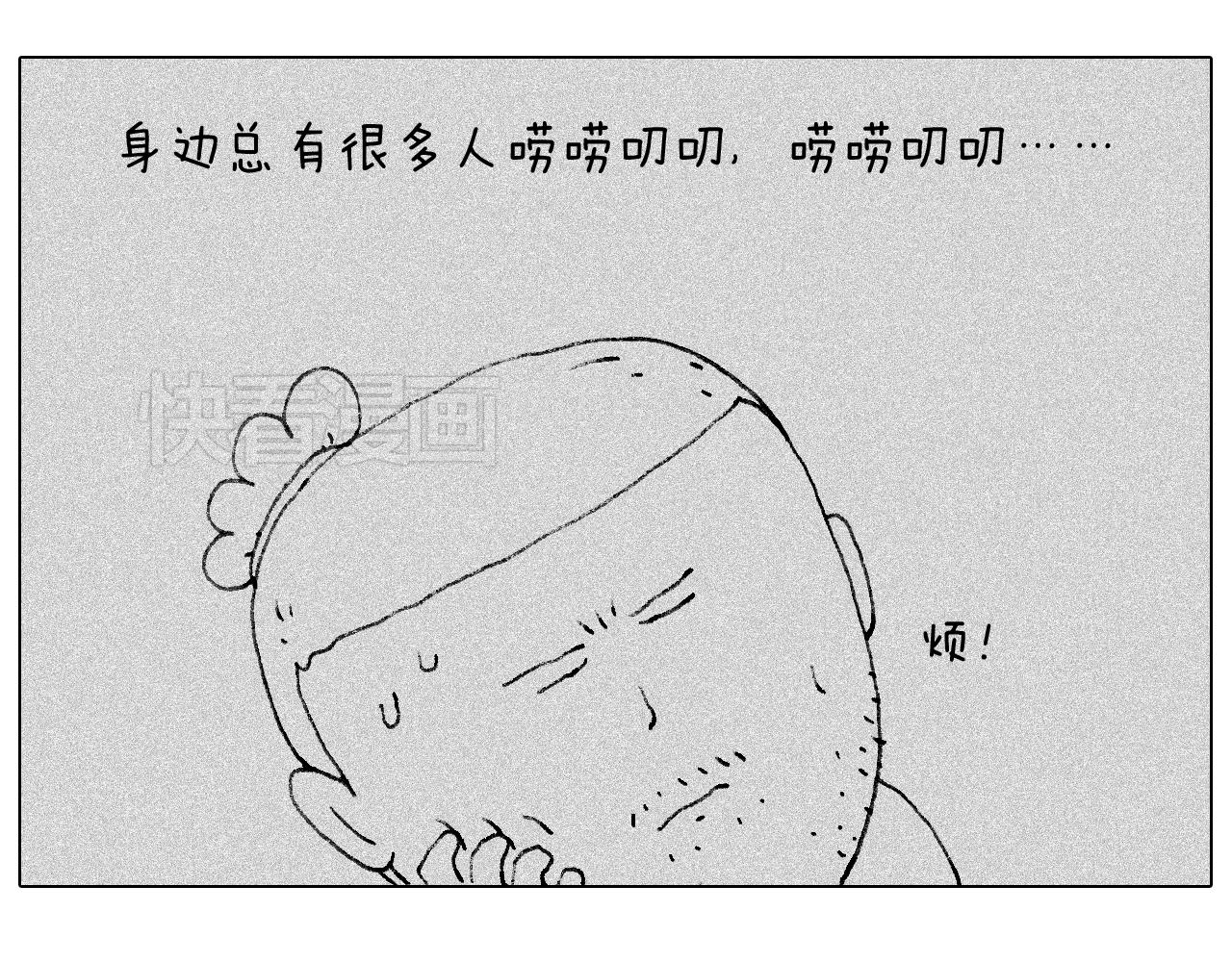 叫我森先生韩漫全集-听见内心的声音无删减无遮挡章节图片 