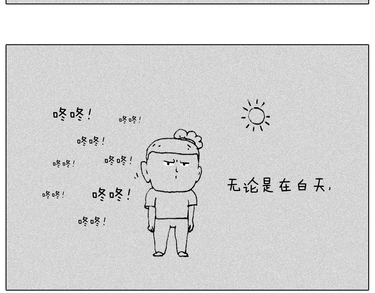 叫我森先生韩漫全集-听见内心的声音无删减无遮挡章节图片 