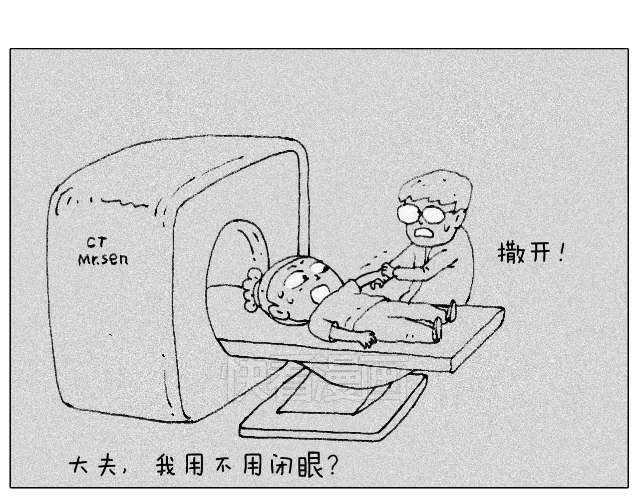 叫我森先生韩漫全集-听见内心的声音无删减无遮挡章节图片 