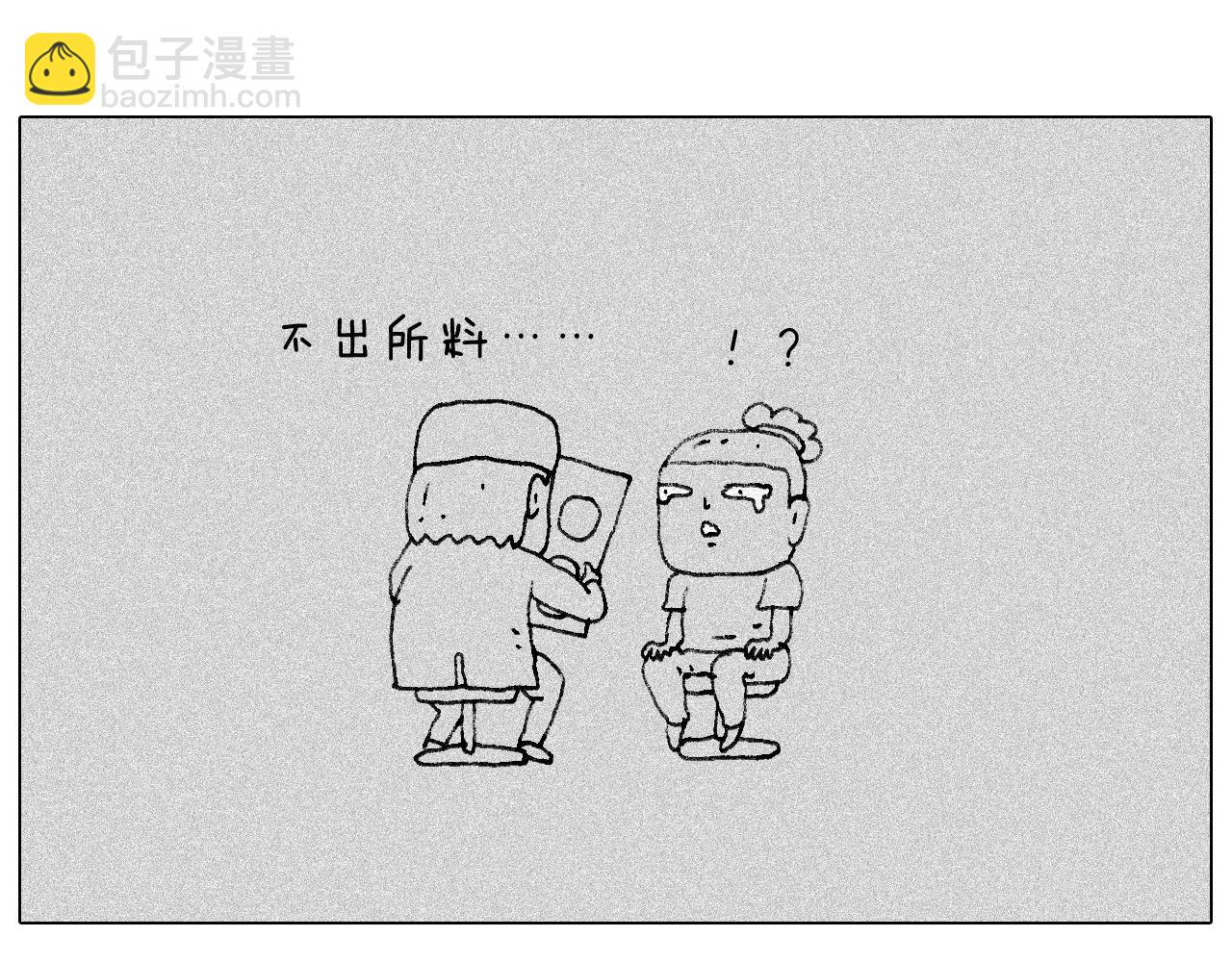 叫我森先生韩漫全集-听见内心的声音无删减无遮挡章节图片 