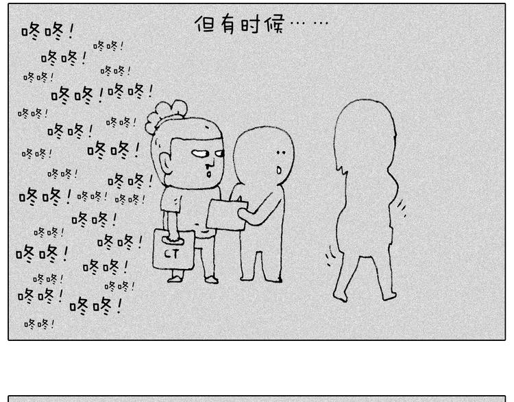 叫我森先生韩漫全集-听见内心的声音无删减无遮挡章节图片 
