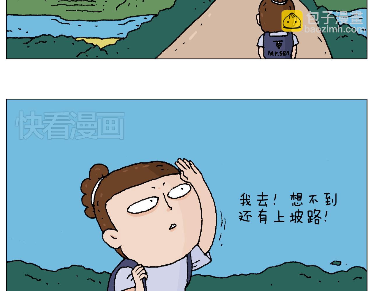 叫我森先生韩漫全集-听见内心的声音无删减无遮挡章节图片 