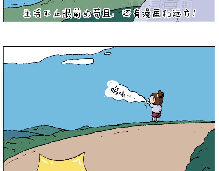 叫我森先生韩漫全集-听见内心的声音无删减无遮挡章节图片 