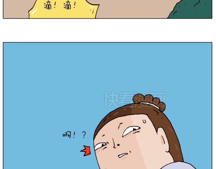 叫我森先生韩漫全集-听见内心的声音无删减无遮挡章节图片 