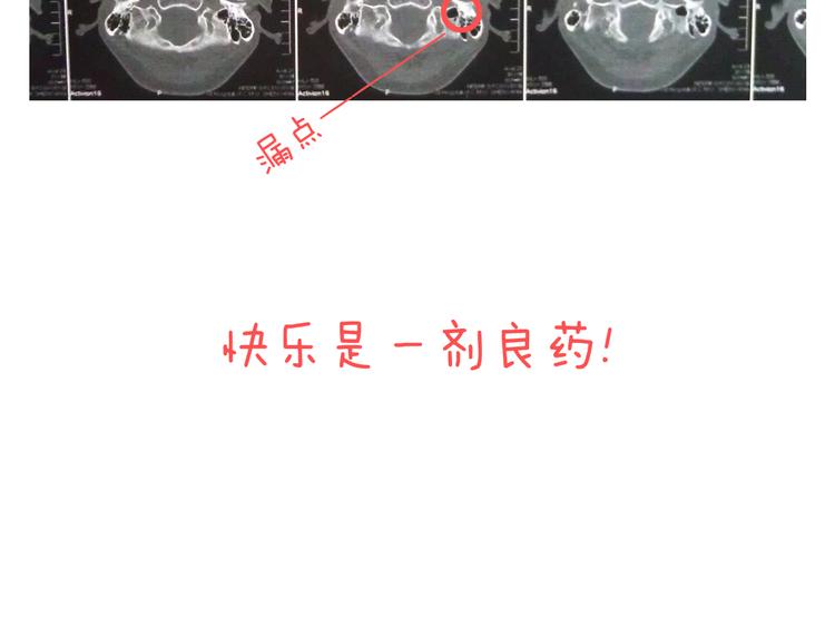 叫我森先生韩漫全集-听见内心的声音无删减无遮挡章节图片 