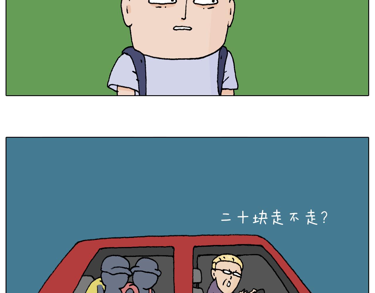 叫我森先生韩漫全集-抵达动物园无删减无遮挡章节图片 