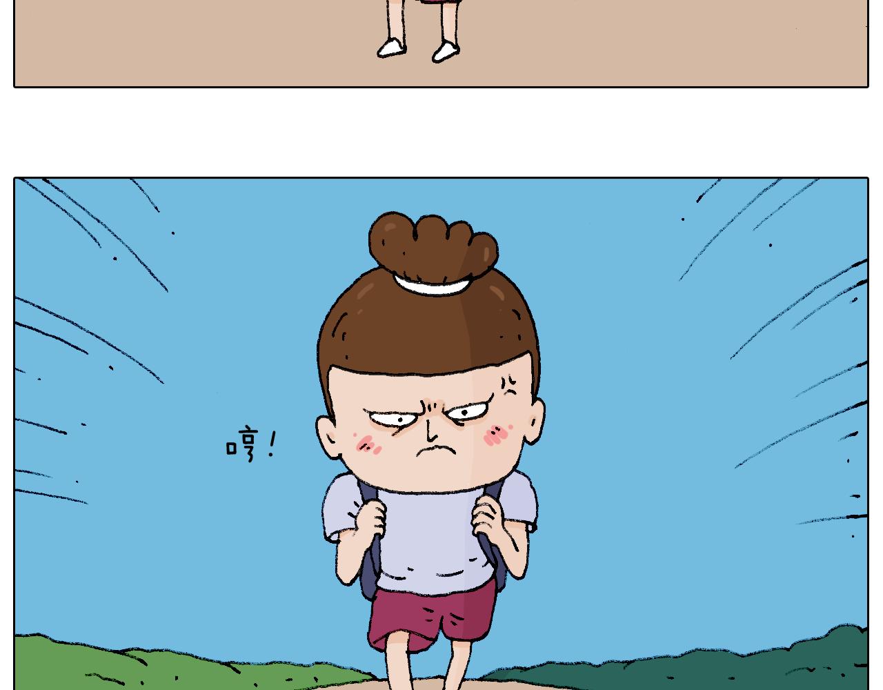 叫我森先生韩漫全集-抵达动物园无删减无遮挡章节图片 