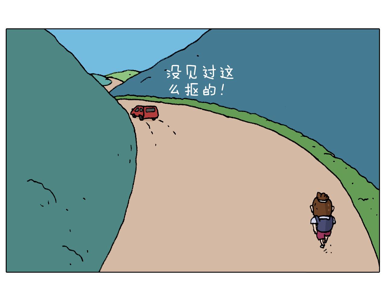 叫我森先生韩漫全集-抵达动物园无删减无遮挡章节图片 
