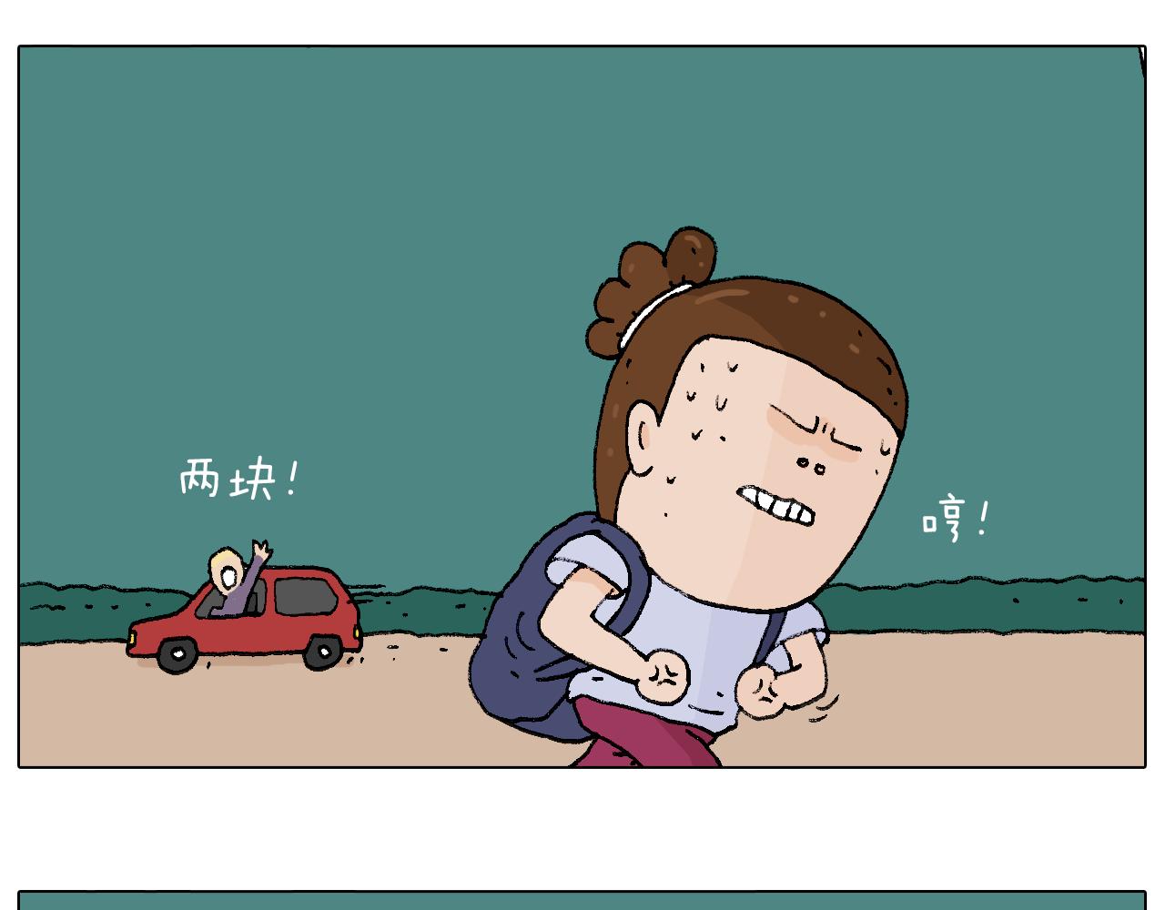 叫我森先生韩漫全集-抵达动物园无删减无遮挡章节图片 