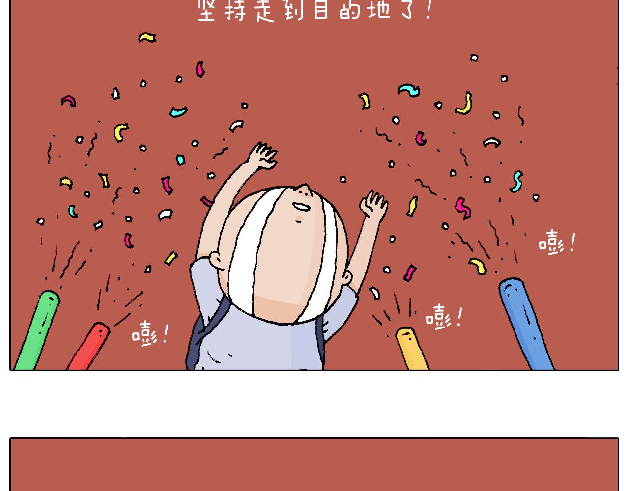 叫我森先生韩漫全集-抵达动物园无删减无遮挡章节图片 
