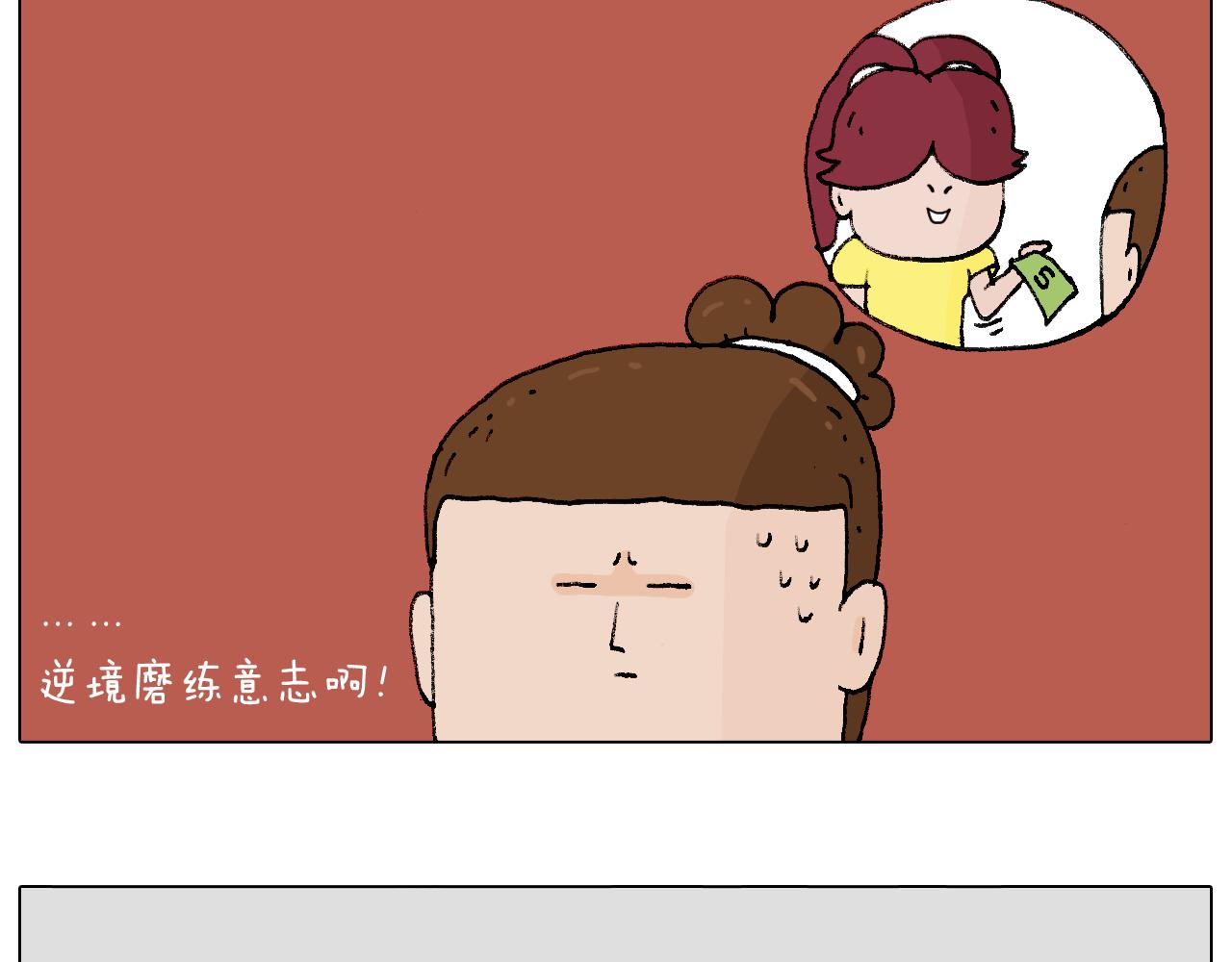 叫我森先生韩漫全集-抵达动物园无删减无遮挡章节图片 