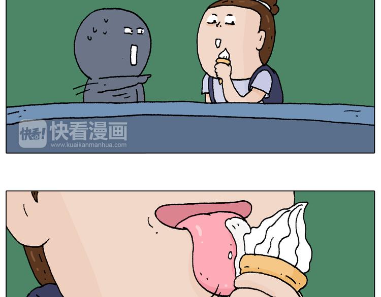 叫我森先生韩漫全集-抵达动物园无删减无遮挡章节图片 