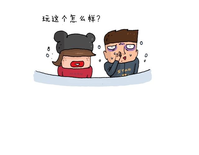 叫我森先生韩漫全集-玩个花钱的无删减无遮挡章节图片 
