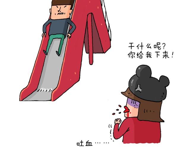 叫我森先生韩漫全集-玩个花钱的无删减无遮挡章节图片 
