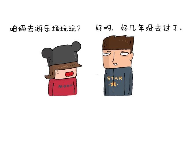 叫我森先生韩漫全集-玩个花钱的无删减无遮挡章节图片 