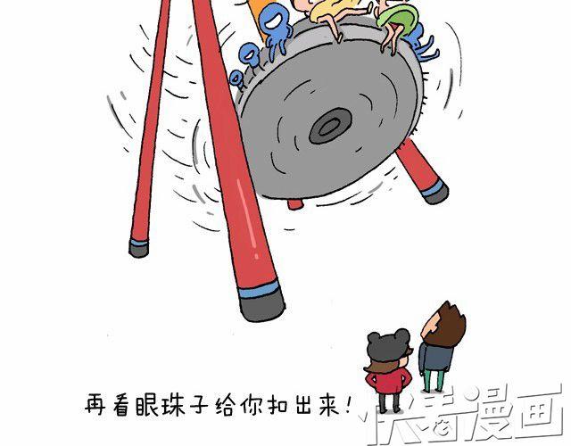 叫我森先生韩漫全集-玩个花钱的无删减无遮挡章节图片 