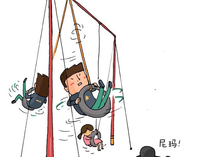 叫我森先生韩漫全集-玩个花钱的无删减无遮挡章节图片 