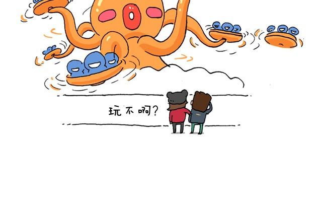叫我森先生韩漫全集-玩个花钱的无删减无遮挡章节图片 