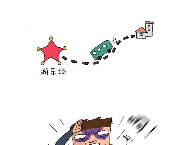 叫我森先生韩漫全集-玩个花钱的无删减无遮挡章节图片 