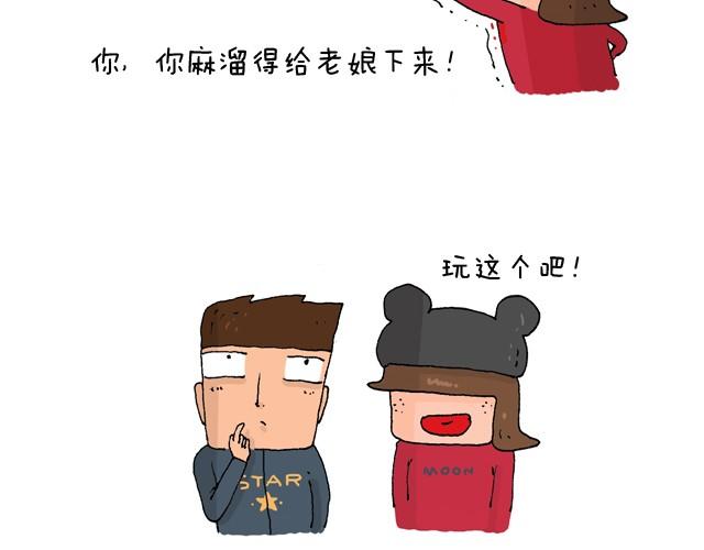 叫我森先生韩漫全集-玩个花钱的无删减无遮挡章节图片 