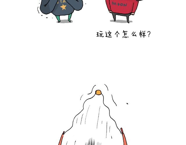 叫我森先生韩漫全集-玩个花钱的无删减无遮挡章节图片 