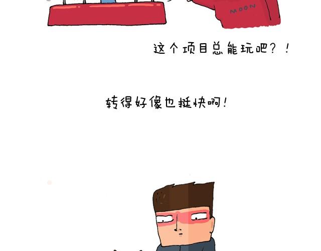 叫我森先生韩漫全集-玩个花钱的无删减无遮挡章节图片 