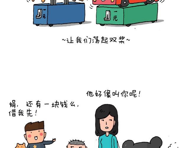 叫我森先生韩漫全集-玩个花钱的无删减无遮挡章节图片 