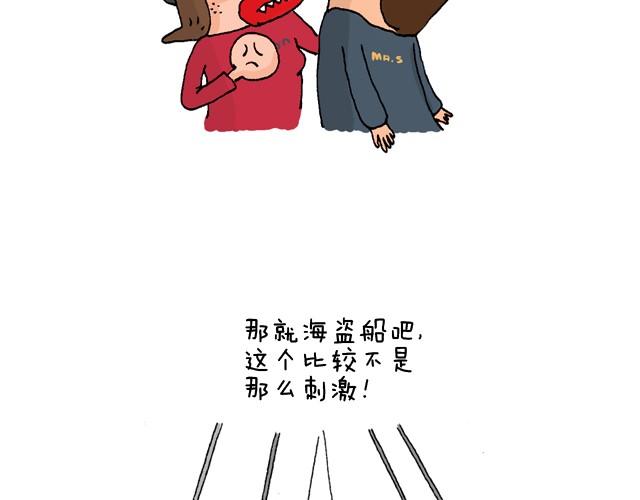 叫我森先生韩漫全集-玩个花钱的无删减无遮挡章节图片 