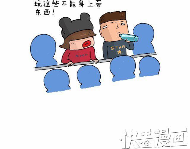 叫我森先生韩漫全集-玩个花钱的无删减无遮挡章节图片 