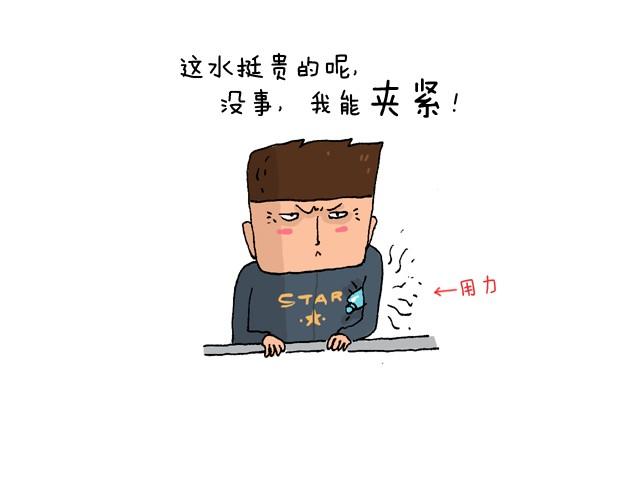 叫我森先生韩漫全集-玩个花钱的无删减无遮挡章节图片 