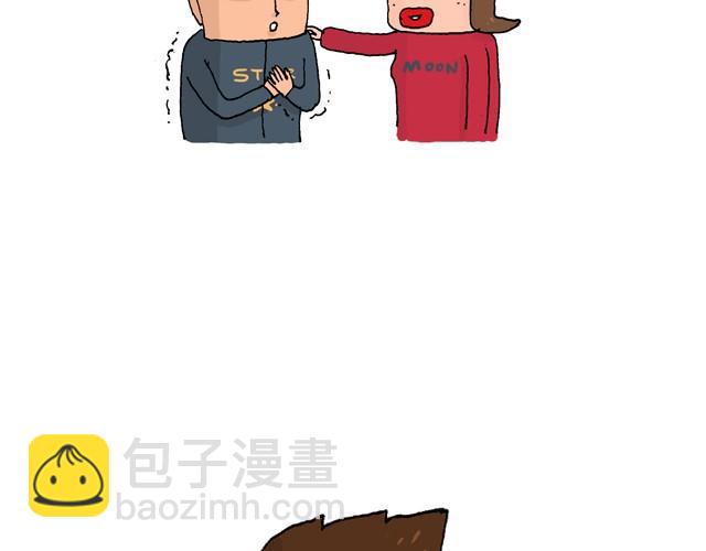 叫我森先生韩漫全集-玩个花钱的无删减无遮挡章节图片 