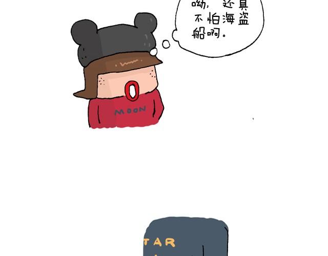 叫我森先生韩漫全集-玩个花钱的无删减无遮挡章节图片 