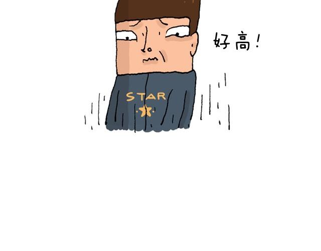 叫我森先生韩漫全集-玩个花钱的无删减无遮挡章节图片 