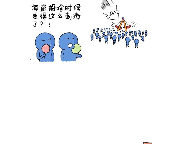 叫我森先生韩漫全集-玩个花钱的无删减无遮挡章节图片 