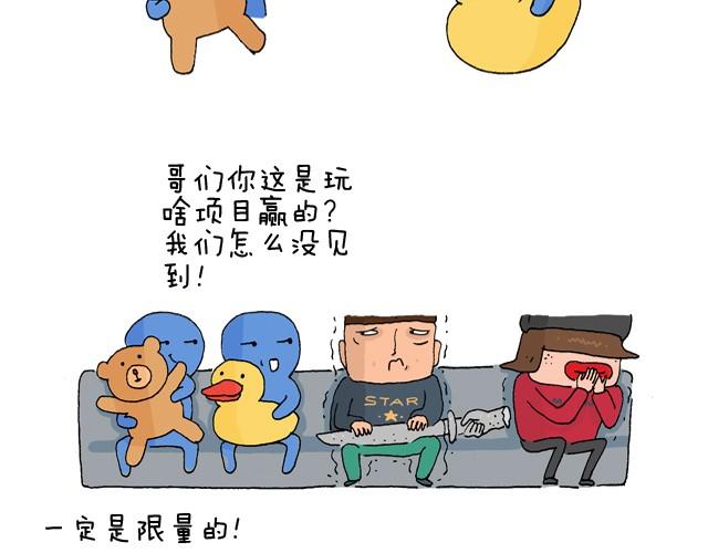 叫我森先生韩漫全集-玩个花钱的无删减无遮挡章节图片 