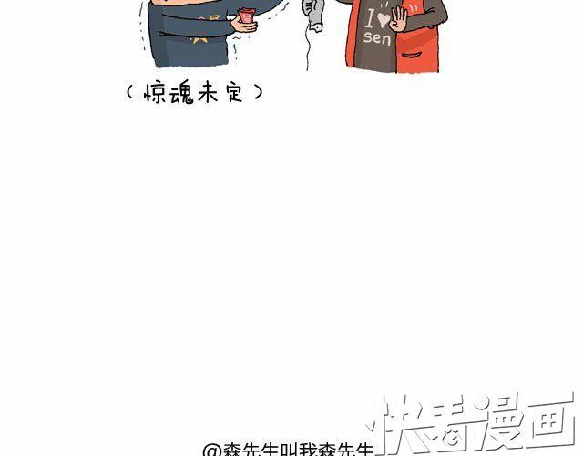 叫我森先生韩漫全集-玩个花钱的无删减无遮挡章节图片 