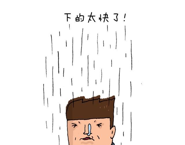 叫我森先生韩漫全集-玩个花钱的无删减无遮挡章节图片 