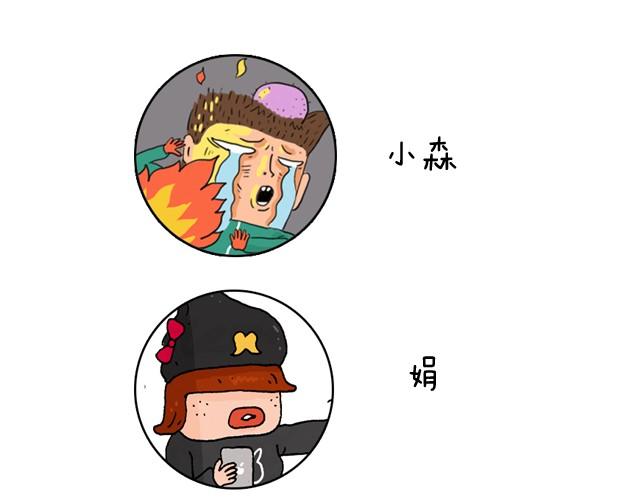 叫我森先生韩漫全集-玩个花钱的无删减无遮挡章节图片 