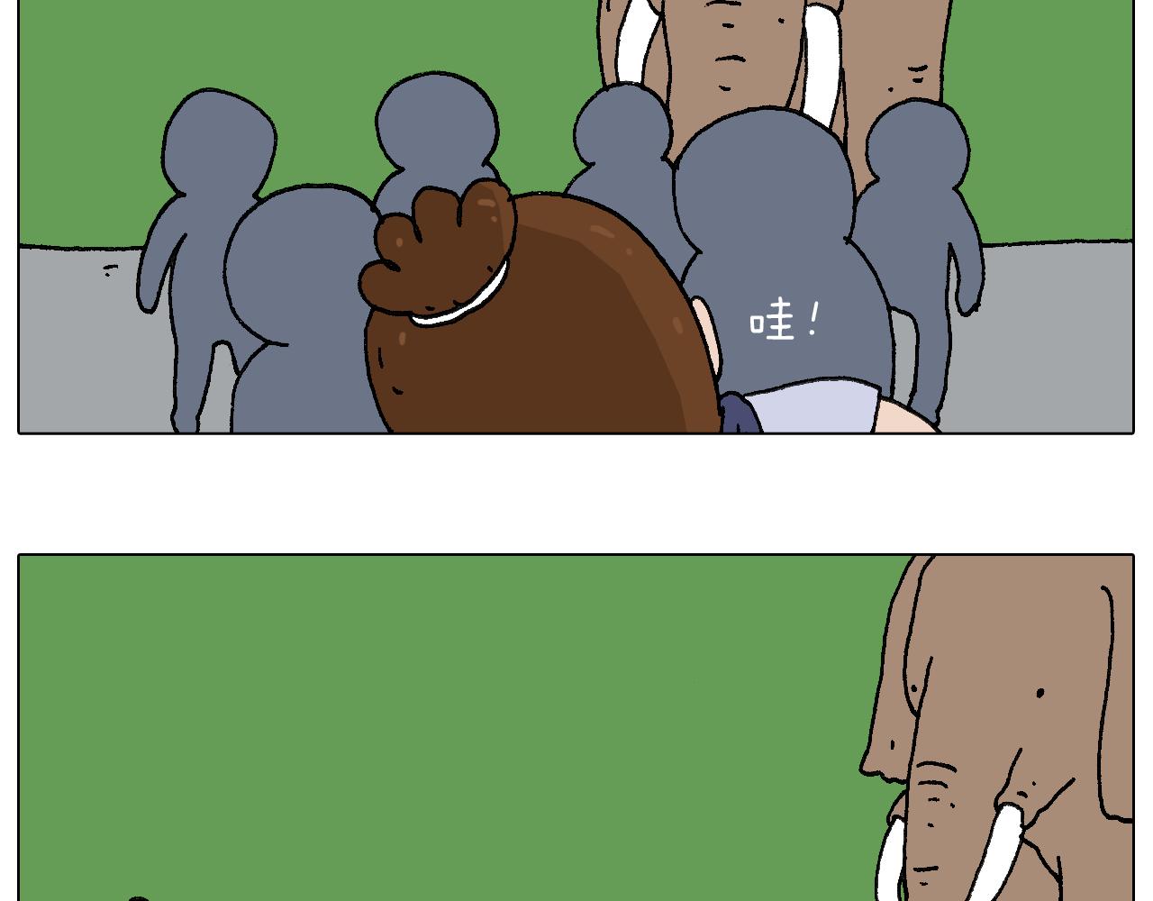叫我森先生韩漫全集-意料之外无删减无遮挡章节图片 