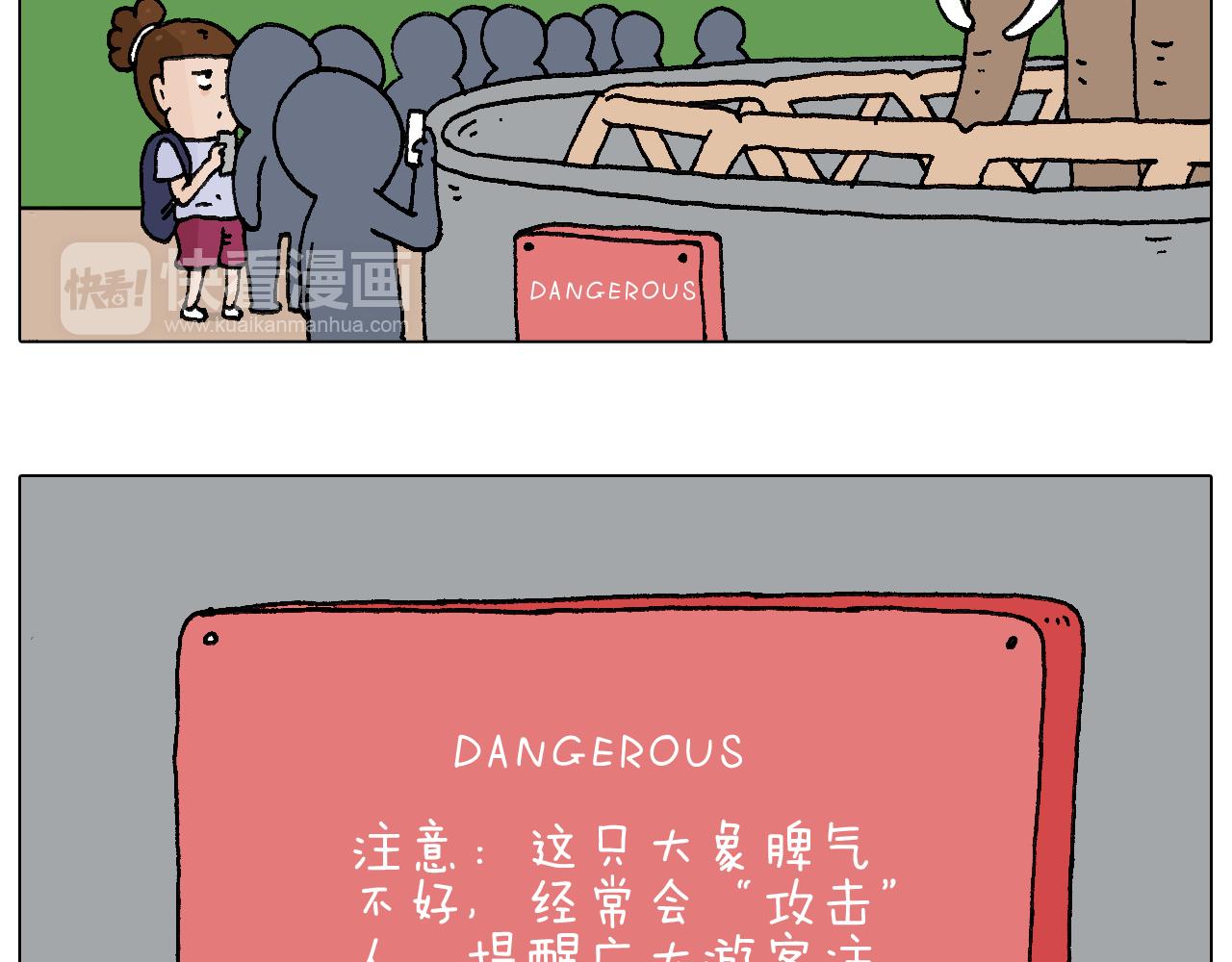 叫我森先生韩漫全集-意料之外无删减无遮挡章节图片 
