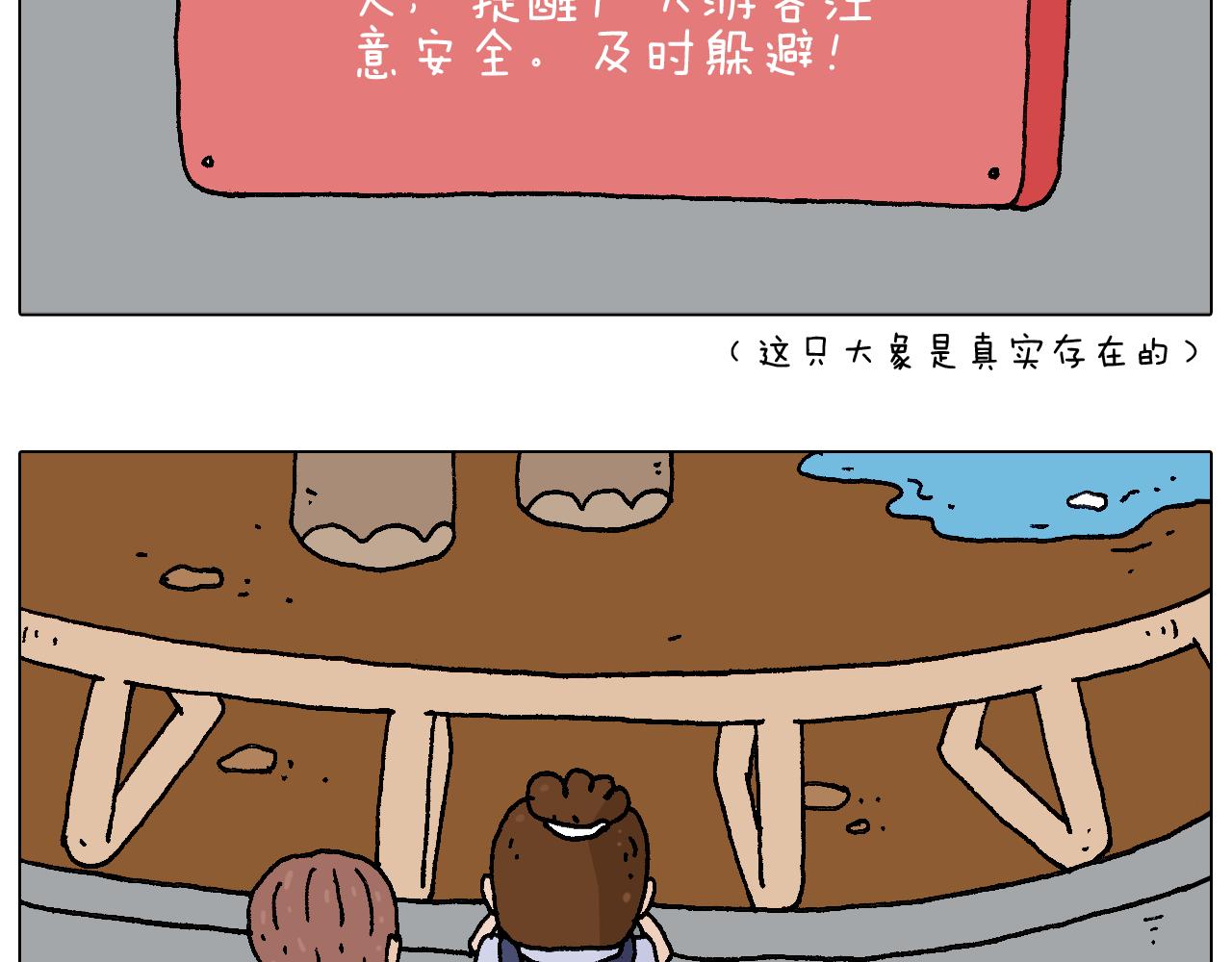叫我森先生韩漫全集-意料之外无删减无遮挡章节图片 