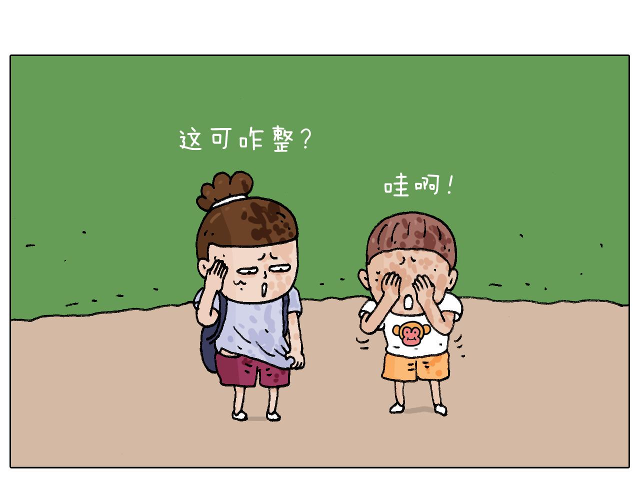 叫我森先生韩漫全集-意料之外无删减无遮挡章节图片 
