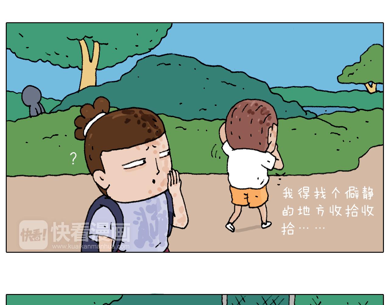 叫我森先生韩漫全集-意料之外无删减无遮挡章节图片 